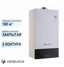 Газовый настенный котел MOGUCHI GBL 18F (Двухконтурный) - 18 кВт