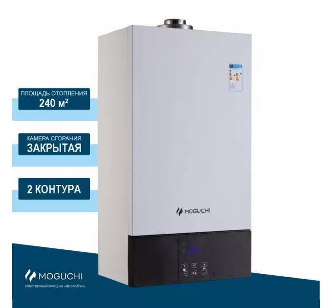 Moguchi GBL 24F