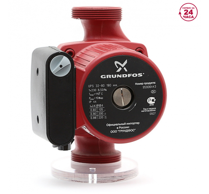 Grundfos UPS 32-100