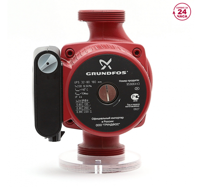 Grundfos UPS 32-100