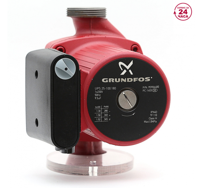 Grundfos UPS 25-100