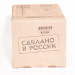 Джилекс Фекальный 330/12