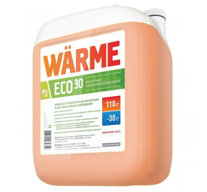Теплоноситель 20л Eco 30 Warme