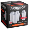Картридж А6 Аквафор