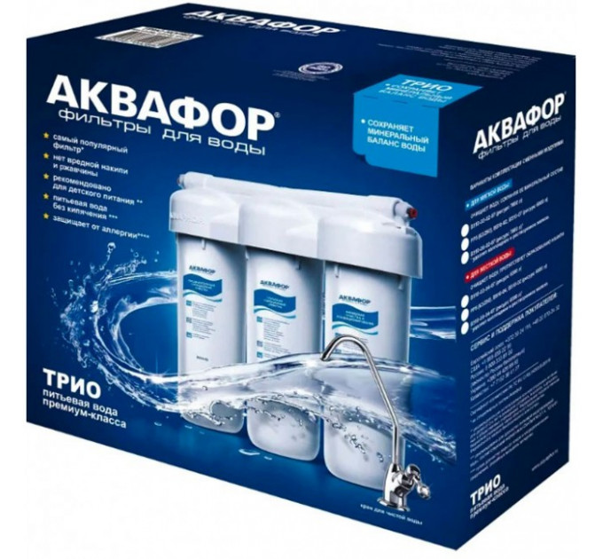 Водоочиститель Трио Норма умягчающий (82582) Аквафор