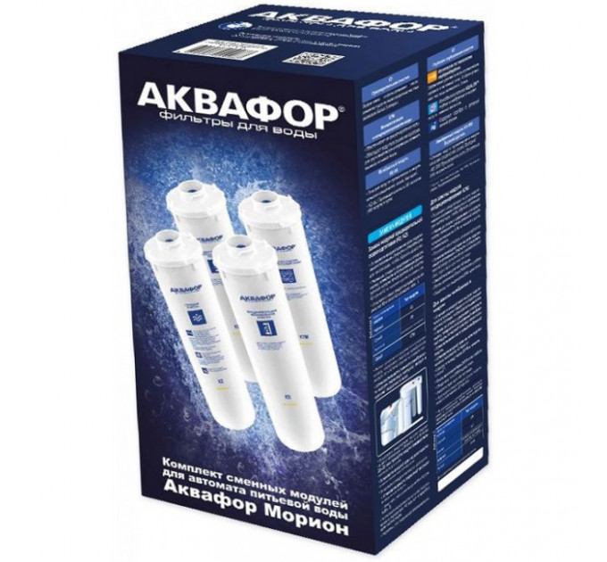 Комплект модулей сменных фильтрующих К5-К2-К7М-КО100S Аквафор
