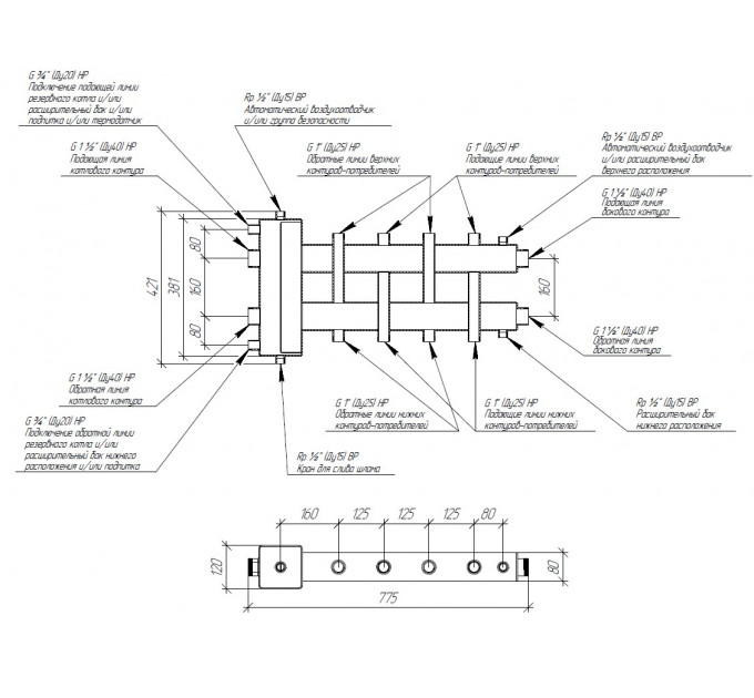 Балансировочный коллектор BM-150-5DU (до 150 кВт, подкл. котла G 1½″, 2+2 контура G 1″ + 1 боковой контур G 1½″)