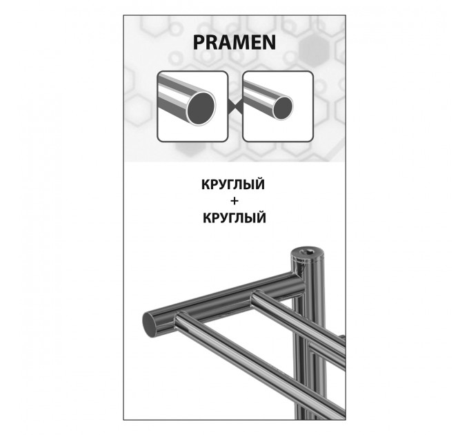 Полотенцесушитель водяной Lemark Pramen LM33810 П10 500x800