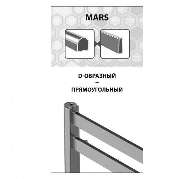 Полотенцесушитель водяной Lemark Mars LM35810 П10 500x800