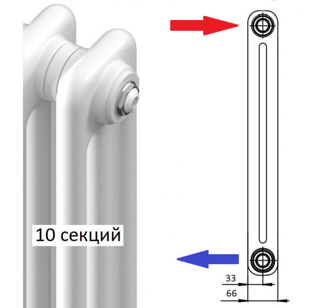 Стальной трубчатый радиатор RIFAR TUBOG TUB 2057 - 10 секций (Айвори)