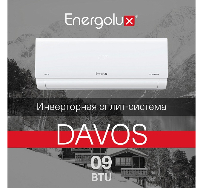 Инверторная сплит-система Energolux DAVOS SAS09R1-AI / SAU09R1-AI