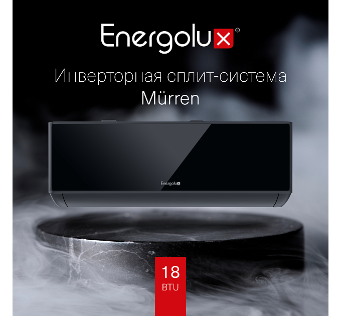 Сплит-система Energolux Murren SAS18M1-AIB / SAU18M1-AIB