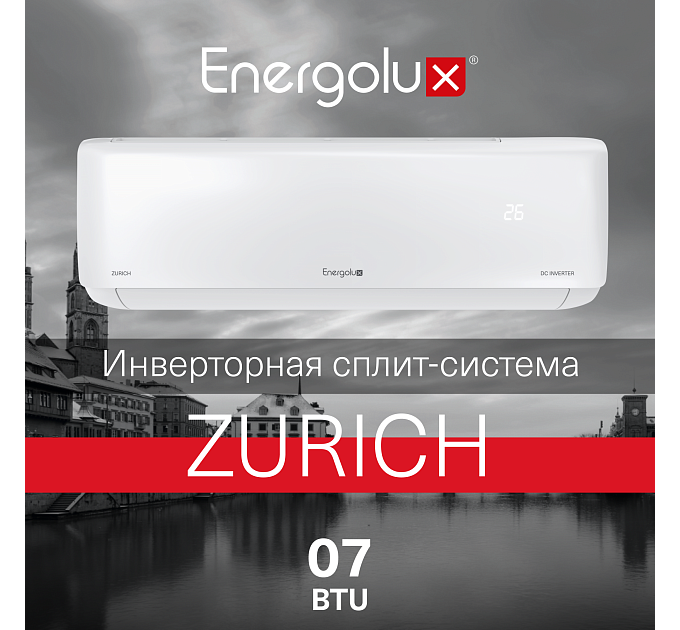 Инверторная сплит-система Energolux ZURICH SAS07Z5-AI/SAU07Z5-AI