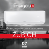 Инверторная сплит-система Energolux ZURICH SAS07Z5-AI/SAU07Z5-AI