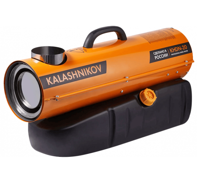 Дизельная пушка KALASHNIKOV KHDN-20