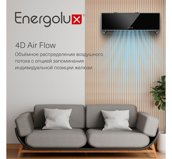 Сплит-система Energolux Murren SAS18M1-AIB / SAU18M1-AIB