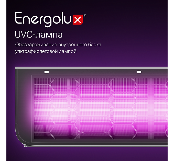 Сплит-система Energolux Murren SAS12M1-AIB / SAU12M1-AIB