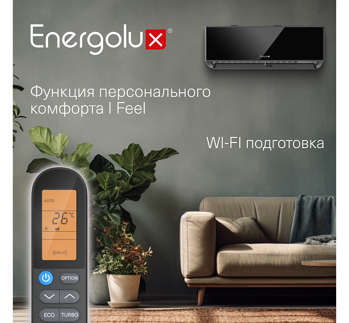 Сплит-система Energolux Murren SAS12M1-AIB / SAU12M1-AIB