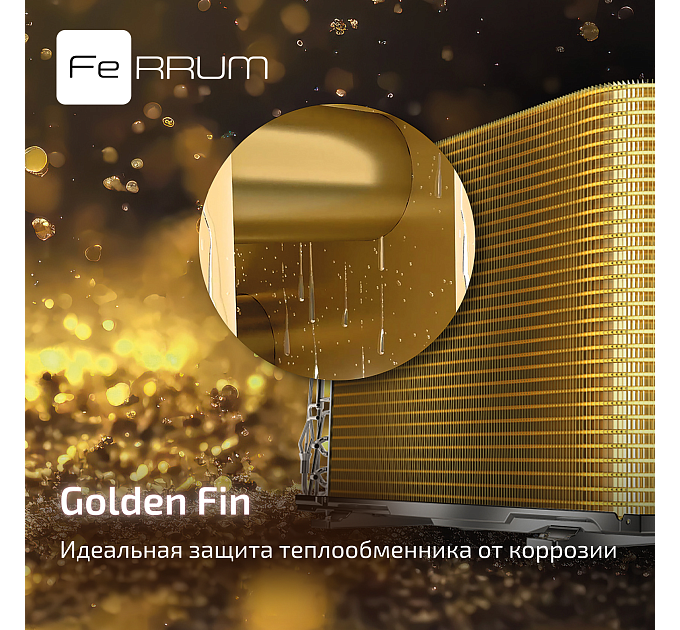Сплит-система FeRRUM Force Full DC inverter iFIS12F2С/iFOS12F2С