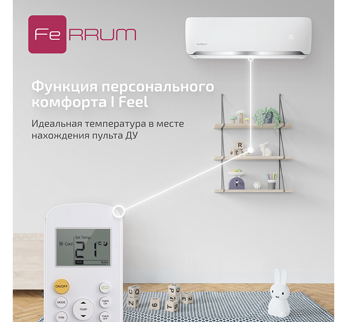 Сплит-система FeRRUM Force (on/off)  FIS18F2 / FOS18F2