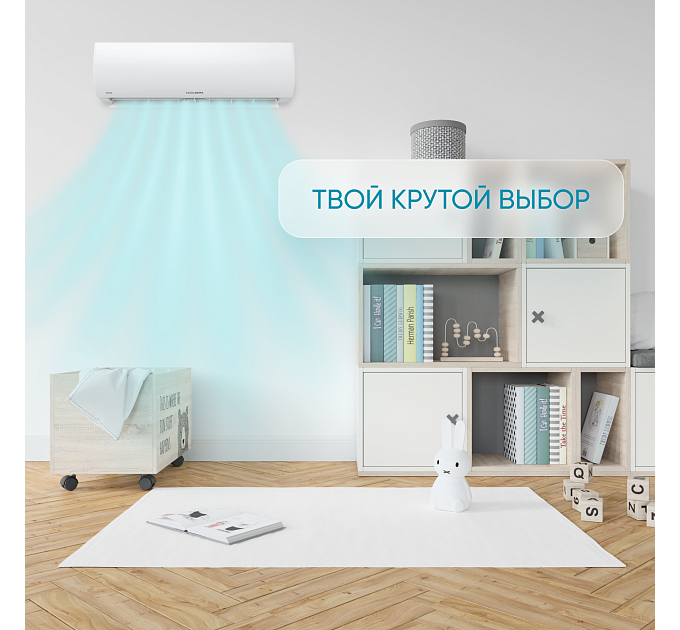 Сплит-система СOOLBERG Runa (on/off) CS-09R1-IN / CS-09R1-OUT