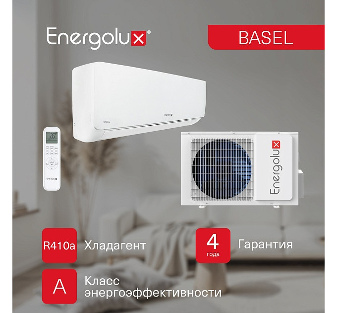 Сплит-система On/Off Energolux BASEL SAS18B4-A / SAU18B4-A