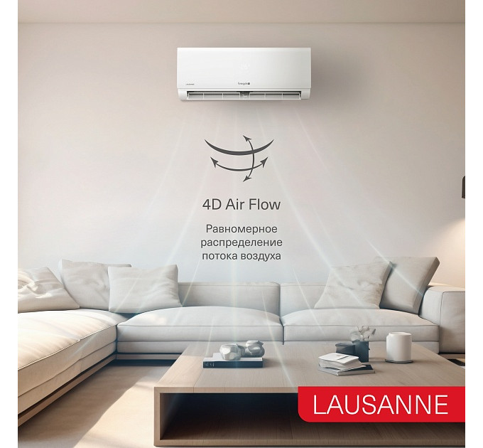 Сплит-система On/Off Energolux LAUSANNE SAS07AR1-A / SAU07AR1-A