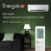 Тепловой насос инверторного типа Energolux Lugano PRO Line SAS18DL2-AI / SAU18DL2-AI