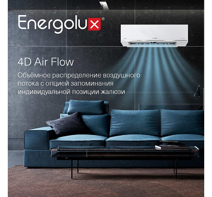 Тепловой насос инверторного типа Energolux Lugano PRO Line SAS09DL2-AI / SAU09DL2-AI