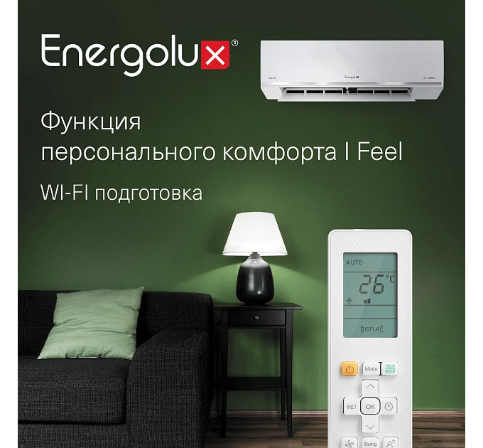 Тепловой насос инверторного типа Energolux Lugano PRO Line SAS12DL2-AI / SAU12DL2-AI