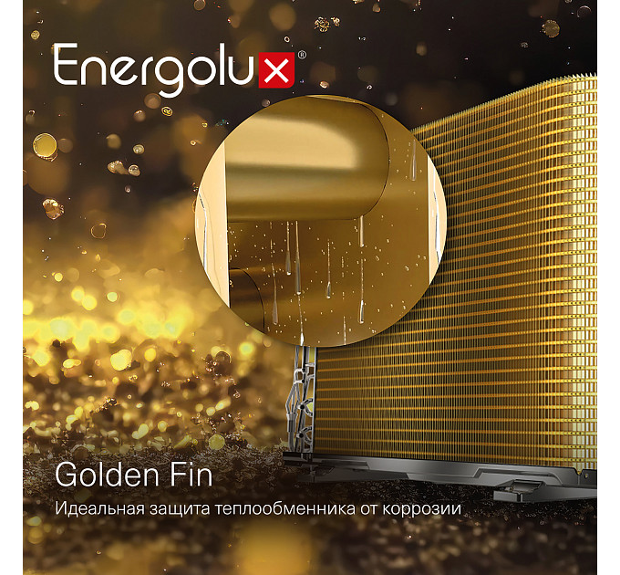 Тепловой насос инверторного типа Energolux Lugano PRO Line SAS12DL2-AI / SAU12DL2-AI
