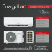 Тепловой насос инверторного типа Energolux Lugano PRO Line SAS12DL2-AI / SAU12DL2-AI