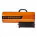 Пушка газовая KALASHNIKOV KHG-85