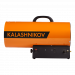 Пушка газовая KALASHNIKOV KHG-60
