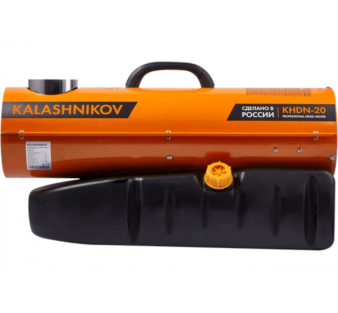Дизельная пушка KALASHNIKOV KHDN-20