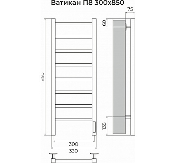 Ватикан П8 300х850 Электро (quick touch) Полотенцесушитель TERMINUS