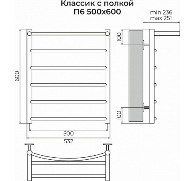 Классик с полкой П6 500х600 Полотенцесушитель TERMINUS