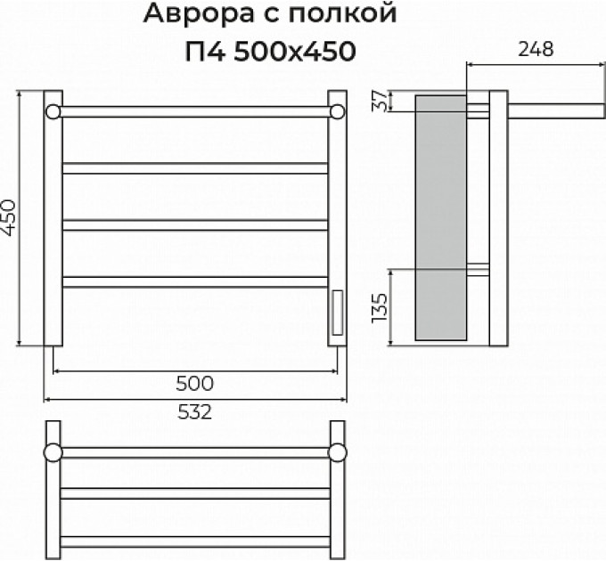 Аврора с/п П4 500х450 Электро (quick touch) Полотенцесушитель TERMINUS