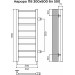 Аврора П8 300х800 бп500 Полотенцесушитель TERMINUS