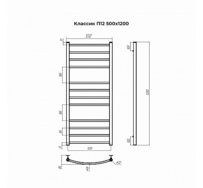 Классик П12 500х1200 Полотенцесушитель TERMINUS
