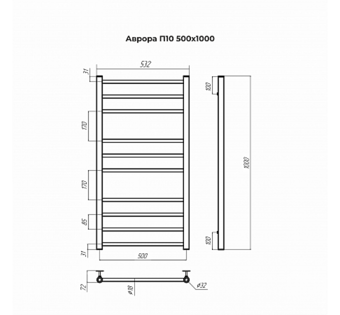 Аврора П10 500х1000 Полотенцесушитель TERMINUS