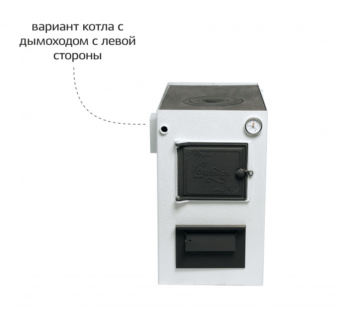 НМК Сибирь КВО 12 кВт